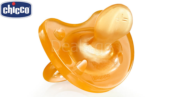 Picture of Physio Soft Latex Soother (6 - 16 Months) (73002)