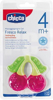 Picture of FRESH RELAX CHERRY TEETHER 4+ 